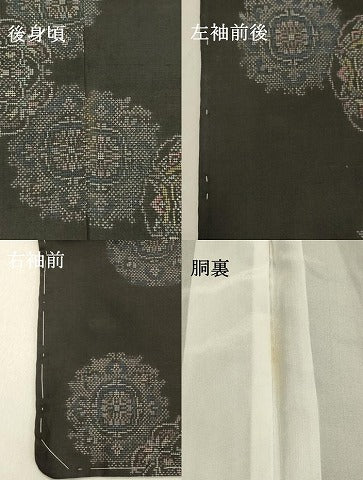 平和屋着物●都喜ヱ門 本場大島紬 9マルキ 藤色泥染め 地空き 正倉院花文 藤絹織物謹製 証紙付き 正絹 逸品 未使用 DAAT1110tw