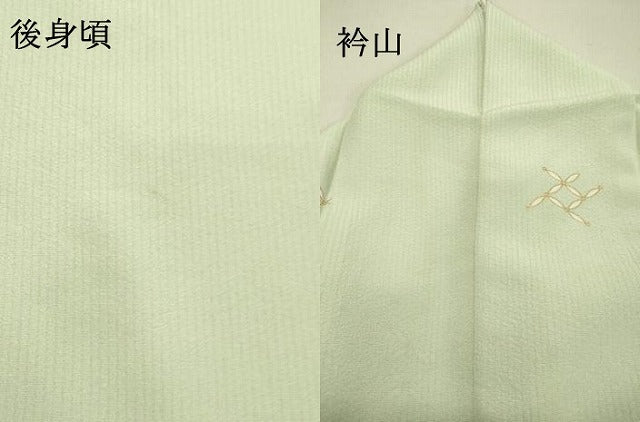 平和屋着物●上質な小紋 七宝文 金彩 正絹 逸品 DAAT1144tw