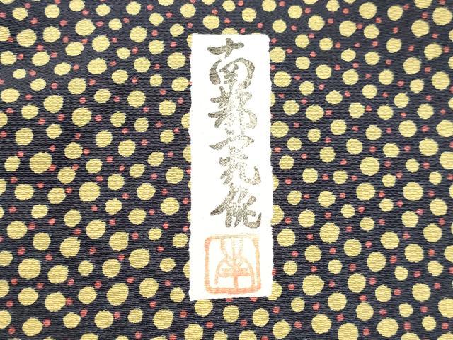平和屋着物●伊勢型名人 南部究俳 訪問着 霞文 やまと誂製 正絹 逸品 DAAT1154tw