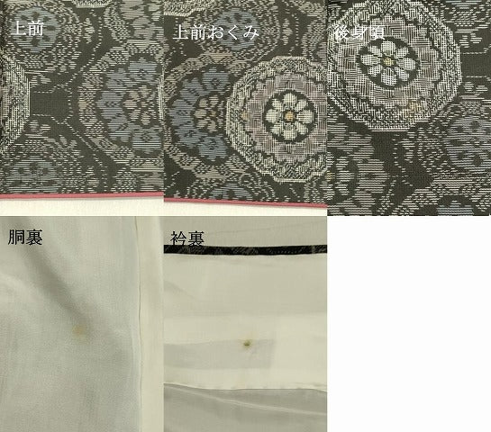 平和屋着物●本場村山大島紬 花絵皿文 正絹 逸品 DAAT1164tw