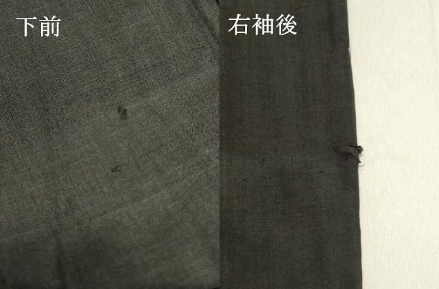 平和屋着物●男性 黒紋付 紬地 正絹 逸品 DAAT1168tw