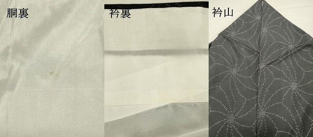 平和屋着物●本場大島紬 変わり麻の葉文様 正絹 逸品 DAAT1220tw