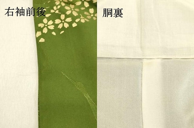 平和屋着物●振袖用長襦袢 袷 飛鶴桜文 金彩 正絹 逸品 DAAT1232tw