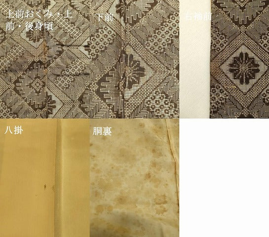 平和屋着物●希少 本場大島紬 龍郷絣 花菱文 正絹 逸品 DAAT1294tw