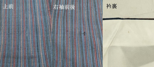 平和屋着物●上質な紬 縞 正絹 逸品 DAAT1329tw