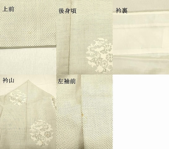 平和屋着物●本場大島紬 白大島 7マルキ 花丸文 正絹 逸品 DAAT1337tw