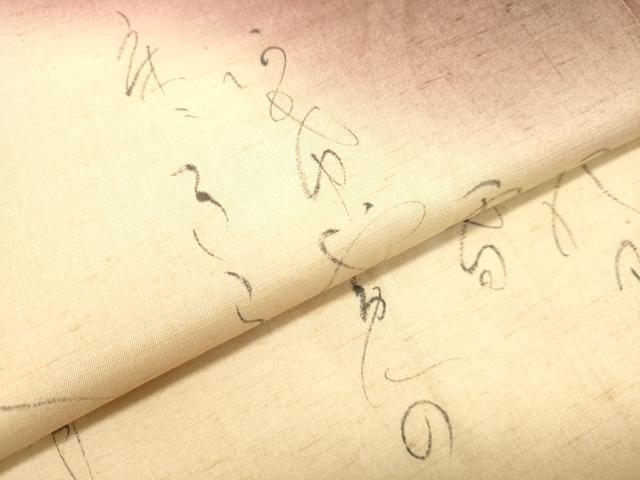 平和屋着物●訪問着 紬地 詩歌 正絹 逸品 DAAT1401tw