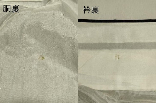 平和屋着物●本場大島紬 7マルキ 横段唐草文 正絹 逸品 DAAT1417tw