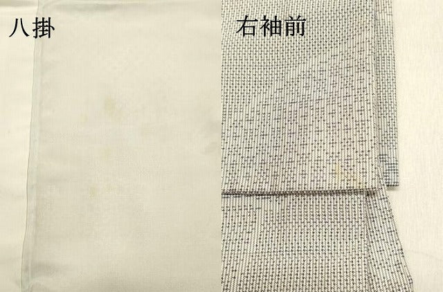 平和屋着物●本場大島紬 白大島 7マルキ 総絣 地紙笹竹文 正絹 逸品 DAAT1476tw