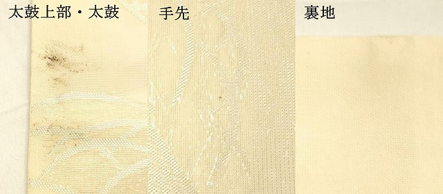 平和屋着物*夏物 六通柄袋帯 籬草葉文 正絹 逸品 DAAT1992cm