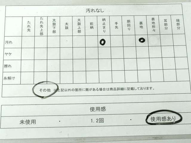 平和屋着物◎西陣 六通柄袋帯 重ね山文 金糸 正絹 逸品 DAAT2235qa
