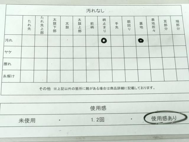 平和屋着物◎六通柄袋帯 唐織 瑞光綴織 御所車花文 金銀糸 正絹 逸品 DAAT2286qa