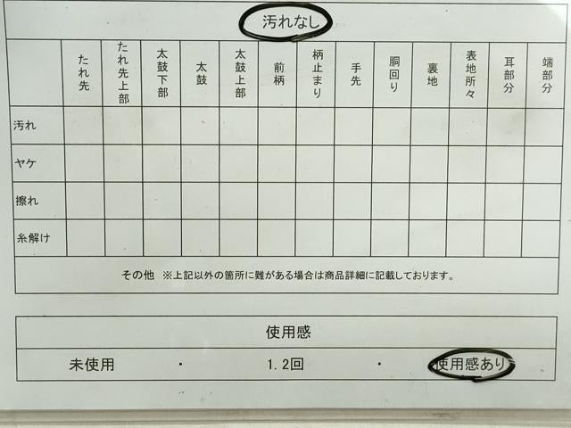 平和屋着物◎六通柄袋帯 唐織 蜀江花文 金銀糸 正絹 逸品 DAAT2308qa