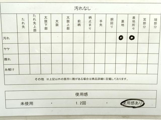 平和屋着物◎六通柄袋帯 唐織 孔雀牡丹文 金銀糸 正絹 逸品 DAAT2318qa