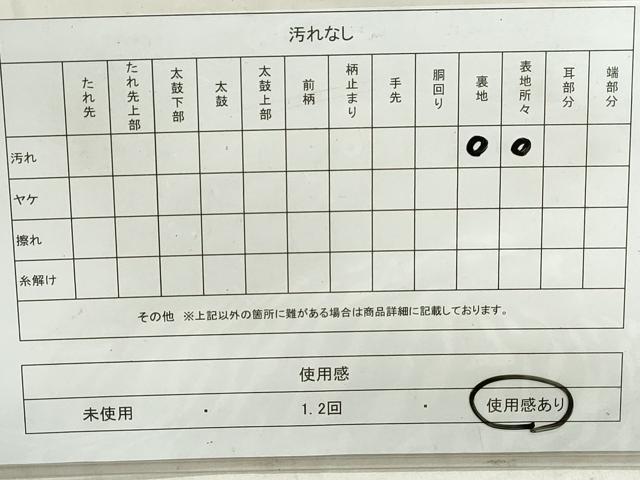 平和屋着物◎六通柄袋帯 風景文 金銀糸 正絹 逸品 DAAT2334qa