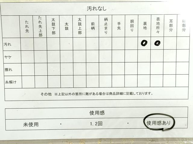 平和屋着物◎六通柄 本袋帯 草花文 金銀糸 正絹 逸品 DAAT2336qa
