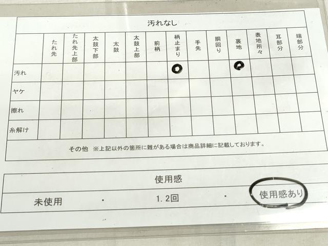 平和屋着物◎六通柄袋帯 流水箔散らし文 金銀糸 正絹 逸品 DAAT2376qa