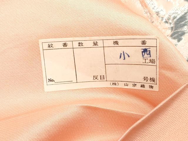 平和屋着物◎西陣 六通柄袋帯 唐織 立波草花文 銀糸 証紙付き 正絹 逸品 DAAT2387qa