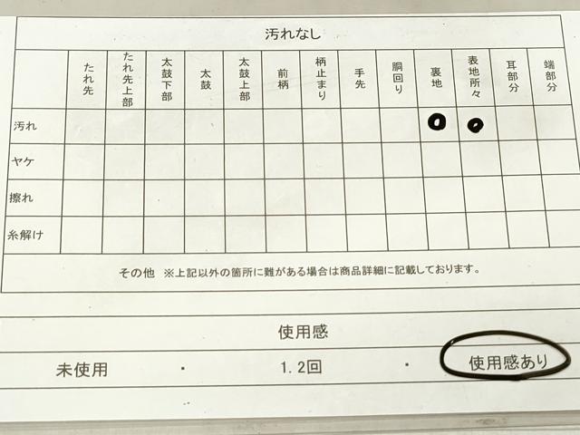 平和屋着物◎六通柄袋帯 唐織 菊 笹竹文 金銀糸 正絹 逸品 DAAT2388qa