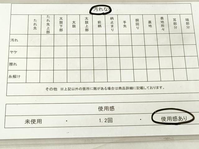 平和屋着物◎六通柄袋帯 丸文 金糸 正絹 逸品 DAAT2391qa