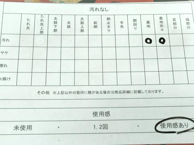 平和屋着物◎六通柄袋帯 唐織 孔雀羽根文 金銀糸 正絹 逸品 DAAT2404qa