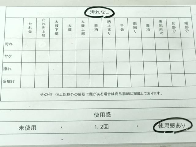平和屋着物◎佐賀錦 六通柄袋帯 立波箔散らし文 金銀糸 正絹 逸品 DAAT2409qa