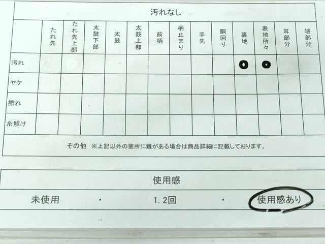 平和屋着物◎六通柄袋帯 唐織 孔雀 銀糸 正絹 逸品 DAAT2411qa