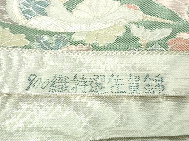 平和屋着物◎佐賀錦 六通柄袋帯 扇面孔雀花文 金銀糸 正絹 逸品 DAAT2417qa