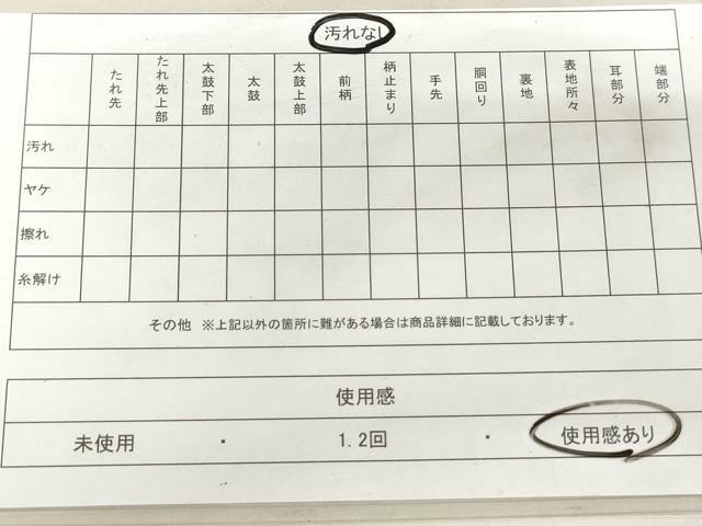 平和屋着物◎六通柄袋帯 唐織 舞蝶文 金銀糸 正絹 逸品 DAAT2464qa