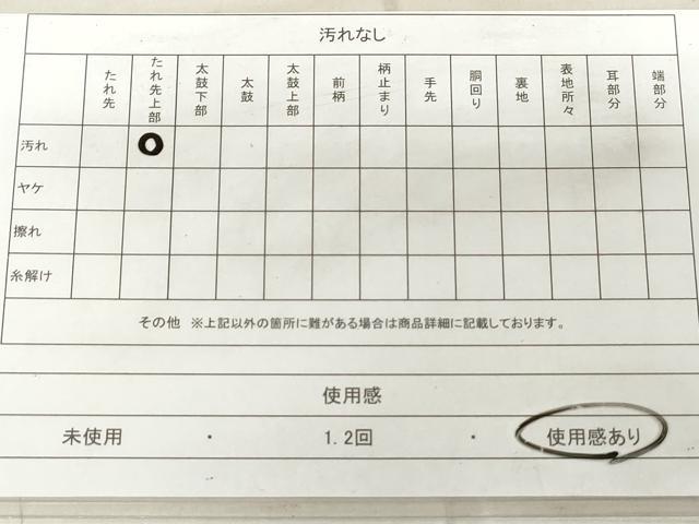 平和屋着物◎六通柄袋帯 唐織 鳳凰 額縁風景文 金銀糸 正絹 逸品 DAAT2475qa