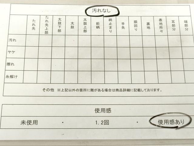 平和屋着物◎六通柄袋帯 唐織 孔雀 金銀糸 正絹 逸品 DAAT2476qa