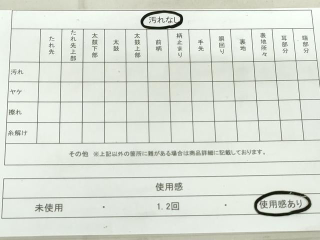 平和屋着物◎六通柄京袋帯 笹竹文 金糸 正絹 逸品 DAAT2505qa