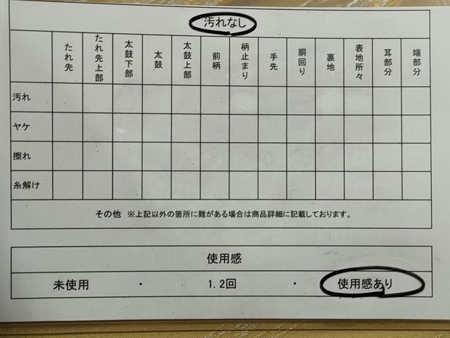 平和屋着物◎六通柄袋帯 霞文 金銀糸 正絹 逸品 DAAT2531qa