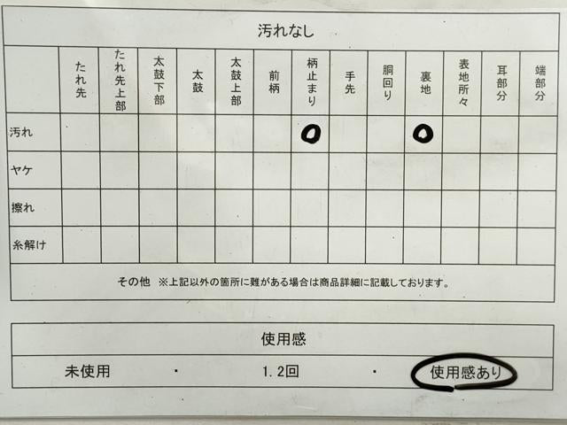 平和屋着物◎六通柄袋帯 唐織 花鳥文 銀糸 正絹 逸品 DAAT2967qa