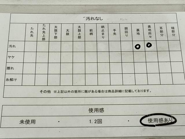 平和屋着物◎六通柄袋帯 正倉院花文 銀糸 正絹 逸品 DAAT2994qa
