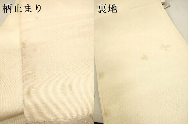 平和屋着物*夏物 六通柄袋帯 風景草花文 金銀糸 正絹 逸品 DAAT6333op