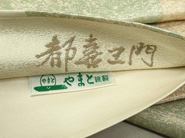 平和屋着物●ワンタッチつけ帯 都喜ヱ門 本場大島紬 花糸 変わり間道 金糸 やまと誂製 藤絹織物謹製 正絹 逸品 DAAT7743ob