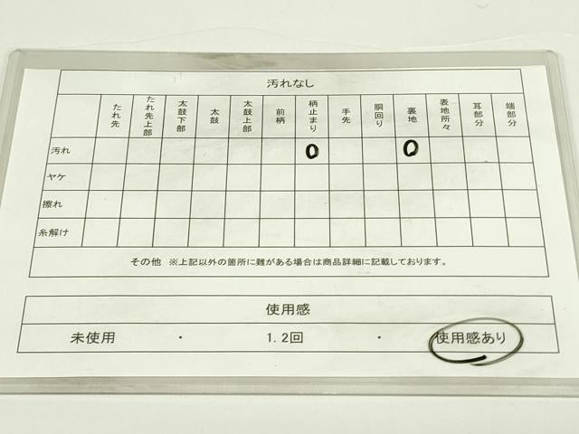 平和屋着物◎六通柄袋帯 唐織 扇面草花文 金銀糸 正絹 逸品 DAAT8327qp