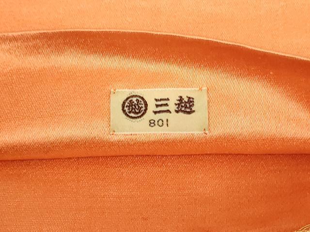 平和屋着物◎六通柄袋帯 更紗花唐草文 金銀糸 三越扱い 正絹 逸品 DAAT8403qp