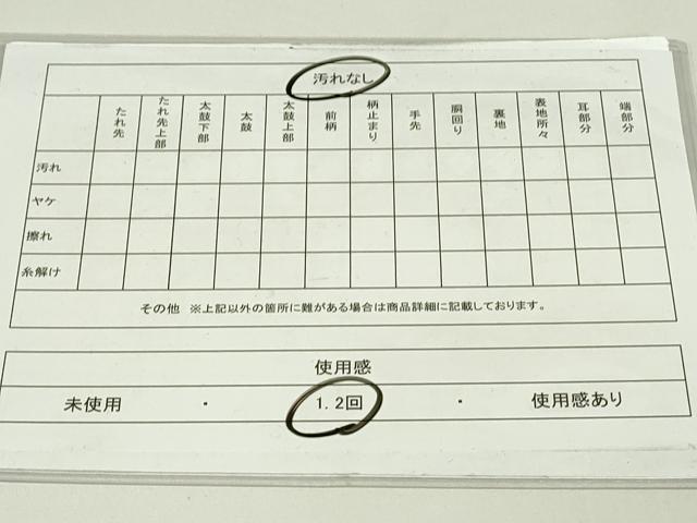 平和屋着物◎六通柄袋帯 舞花文 金糸 正絹 逸品 DAAT8473qp