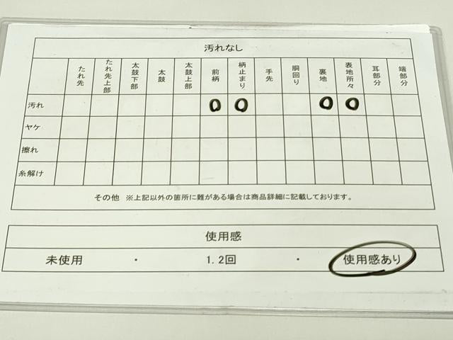 平和屋着物◎六通柄袋帯 更紗花文 銀糸 正絹 逸品 DAAT8485qp