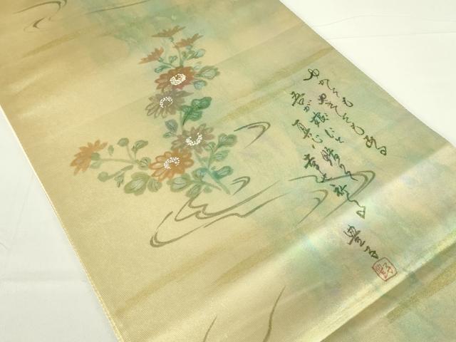 平和屋着物◎六通柄袋帯 手描き 扇面飛鶴花文 金彩 正絹 逸品 DAAT8509qp