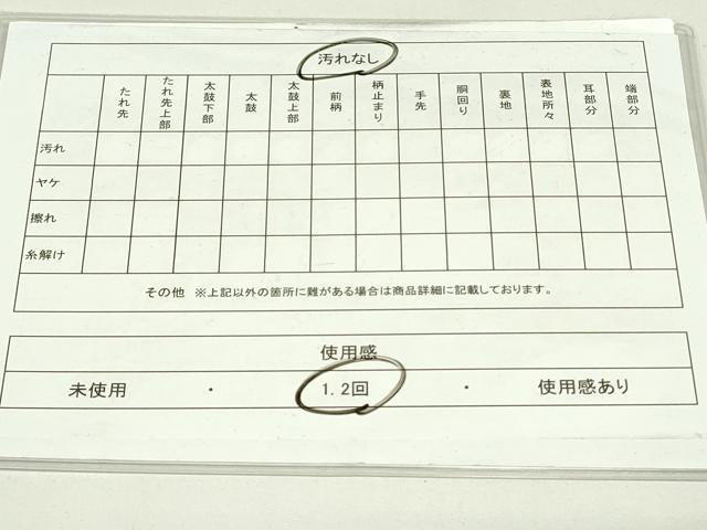 平和屋着物◎六通柄袋帯 手描き 扇面飛鶴花文 金彩 正絹 逸品 DAAT8509qp