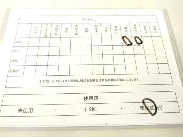 平和屋着物◎六通柄袋帯 唐織 舞花文 金糸 正絹 逸品 DAAT8767zy