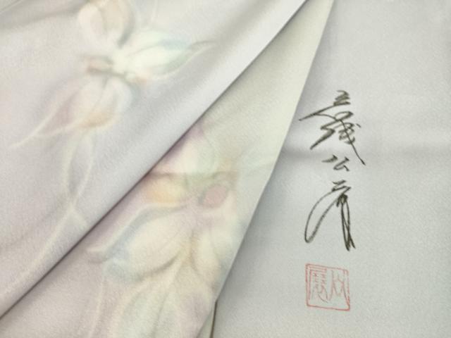 平和屋着物▽染色家 岩浅公展 小紋 単衣 蔦の葉花文 暈し染め 正絹 逸品 未使用 DAAT9122az