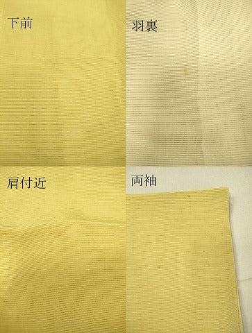 平和屋着物▽羽織 スリーシーズン 春夏秋 塵除け 絽袷 絽×絽 流水松文 正絹 逸品 DAAT9252az