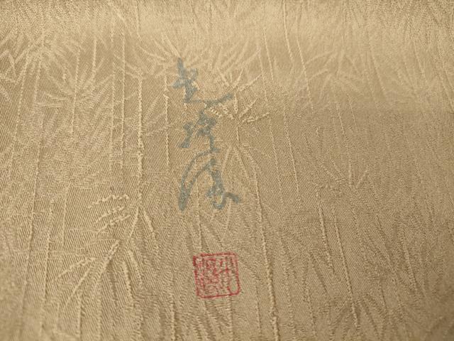 平和屋着物▽伝統工芸師 服部光擴監修 色無地 単衣 笹竹地紋 渋柿色 正絹 逸品 DAAT9360az