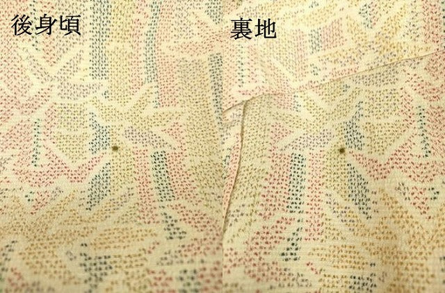 平和屋着物▽上質な紬 単衣 笹竹文 正絹 逸品 DAAT9365az