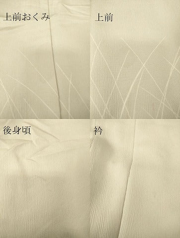 平和屋着物▽訪問着 単衣 駒刺繍 露芝文 暈し染め 銀彩 正絹 逸品 DAAT9506az