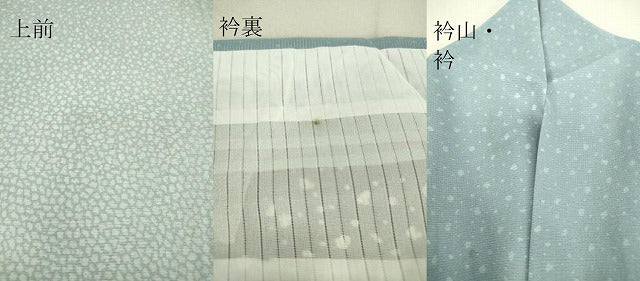 平和屋着物▽訪問着 無双 紗袷 紗×絽 箔散らし 暈し染め 正絹 逸品 DAAT9514az